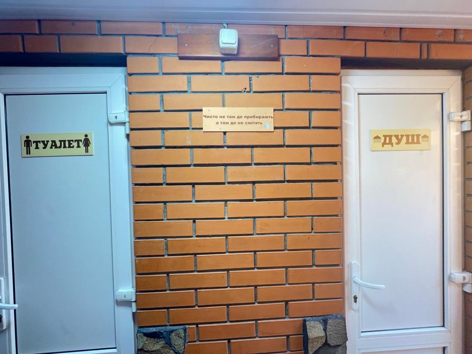 Хостел 24 Khmelʼnytsʼkyy Exteriör bild