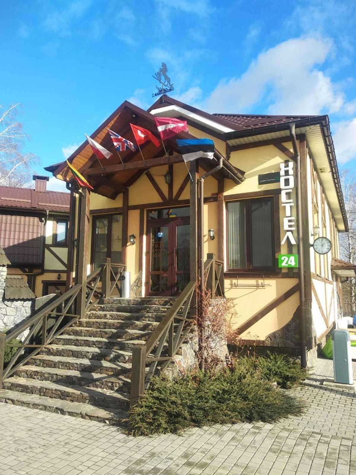 Хостел 24 Khmelʼnytsʼkyy Exteriör bild
